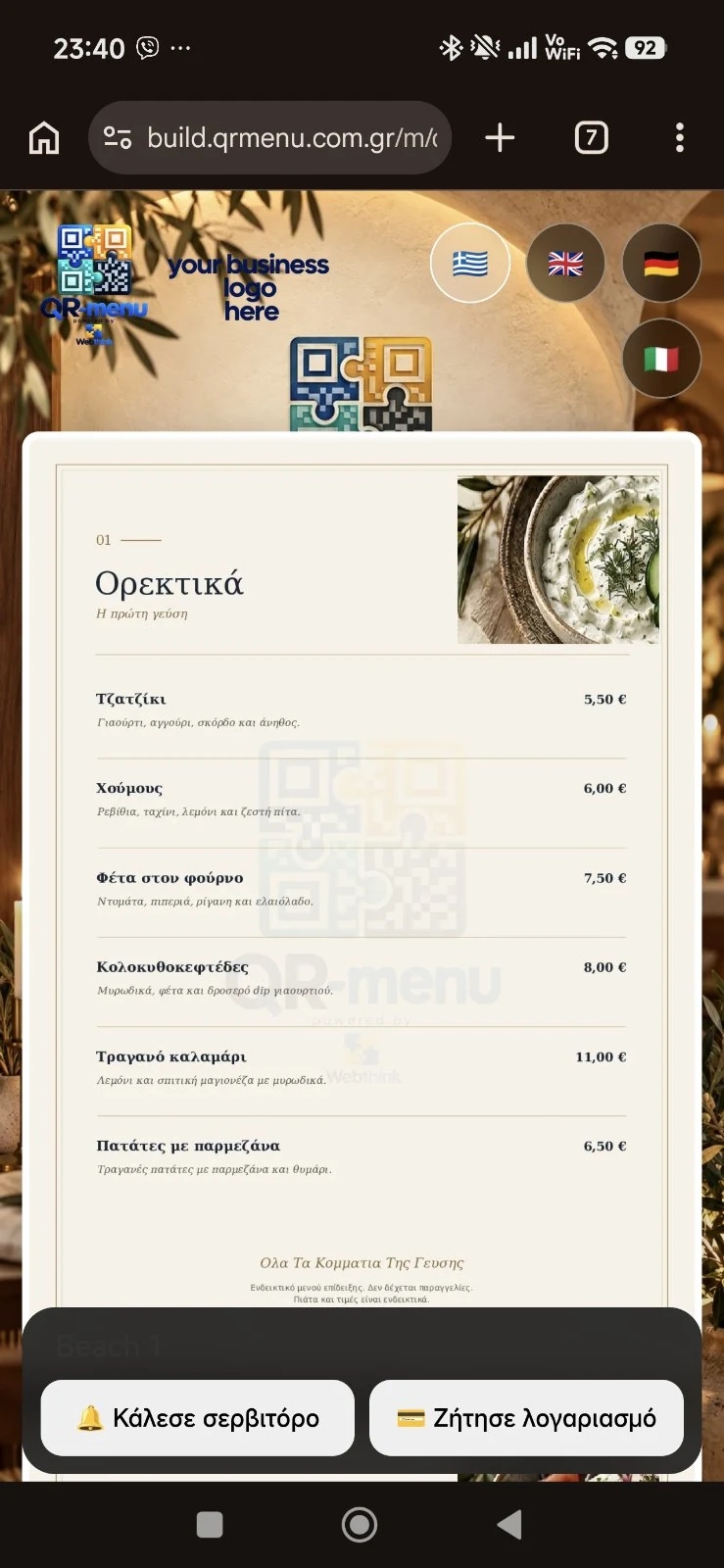 QR Menu demo screenshot with multilingual menu and table service